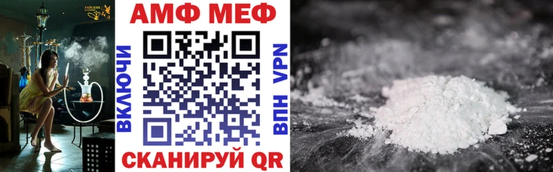 АМФЕТАМИН 98% Бугуруслан
