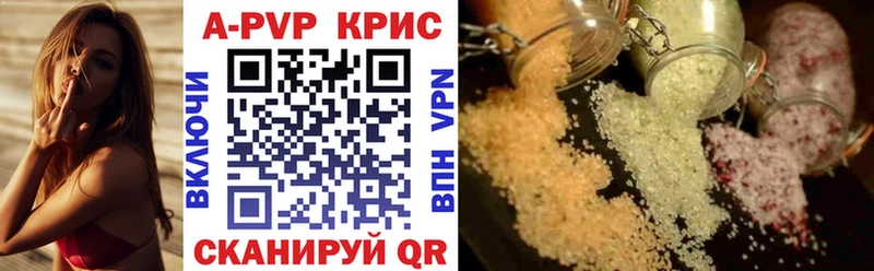 Alpha-PVP крисы CK  Бугуруслан 
