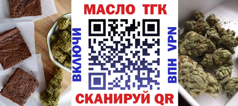 МЕГА вход  купить наркоту  Бугуруслан  Cannafood конопля 