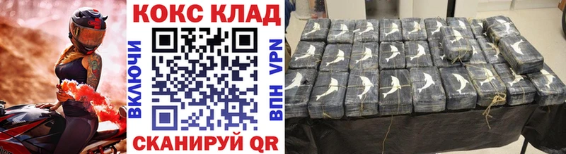 Кокаин FishScale  Бугуруслан 