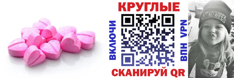 купить   Бугуруслан  ЭКСТАЗИ 280мг 