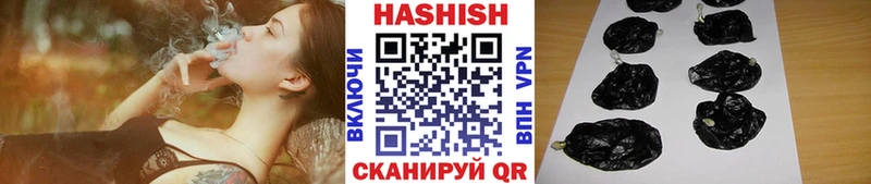 ГАШИШ убойный  Бугуруслан 