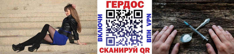 дарнет шоп  Бугуруслан  нарко площадка клад  Героин герыч 