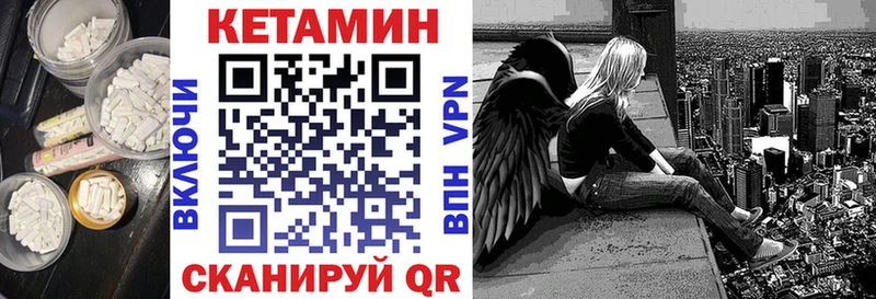 Кетамин ketamine  Бугуруслан 