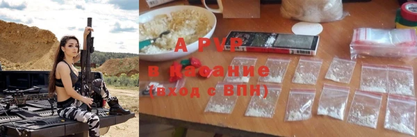 мефедрон Богородицк