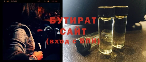 мефедрон Богородицк