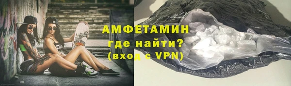 мефедрон Богородицк