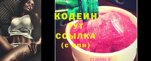мефедрон Богородицк