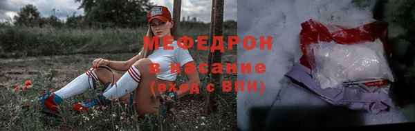 мефедрон Богородицк