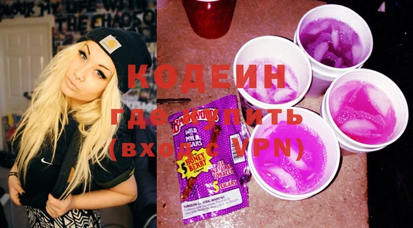 2c-b Богданович