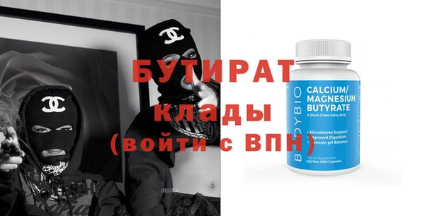 мефедрон Богородицк