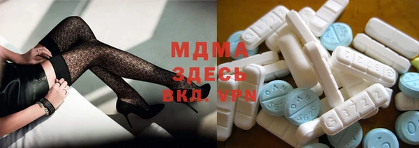 мефедрон Бородино
