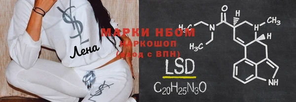 2c-b Богданович