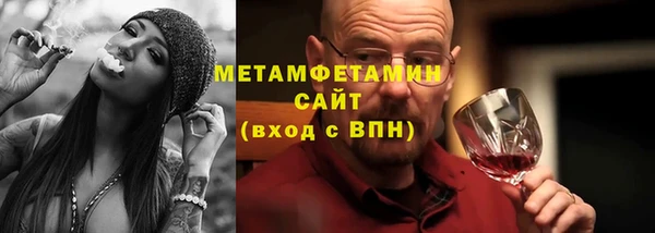 гашишное масло Бугульма