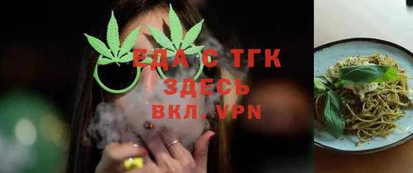 2c-b Богданович