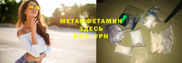мефедрон Богородицк