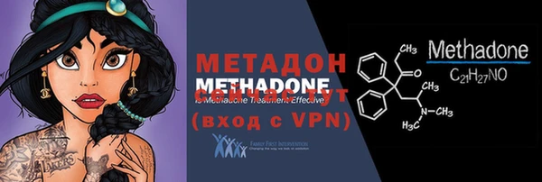 мефедрон Богородицк