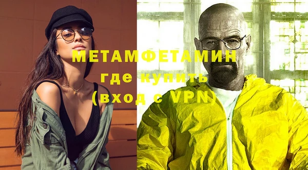винт Богородск