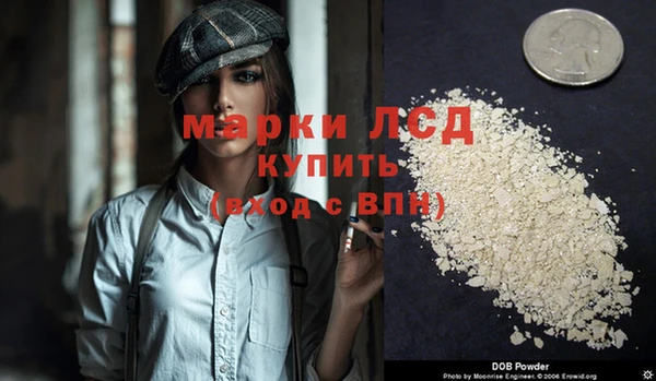 2c-b Богданович