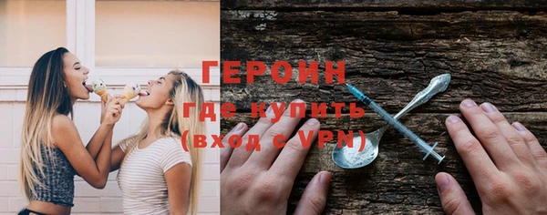 винт Богородск