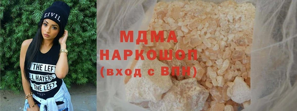 мефедрон Богородицк