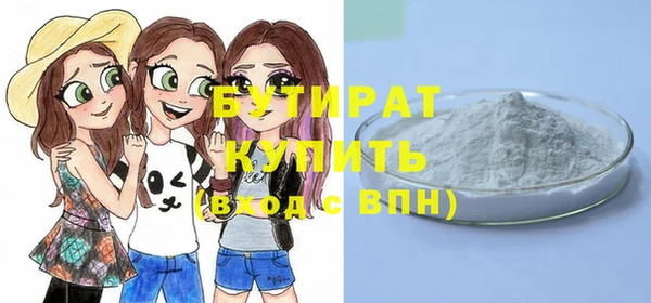 мефедрон Богородицк