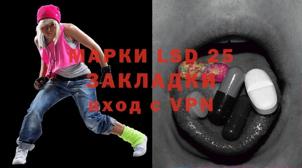мефедрон Богородицк