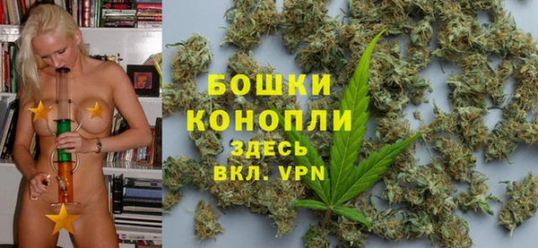 мефедрон Богородицк