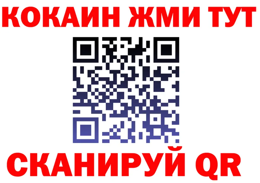 МЯУ-МЯУ 4 MMC ссылка это мега Бугуруслан
