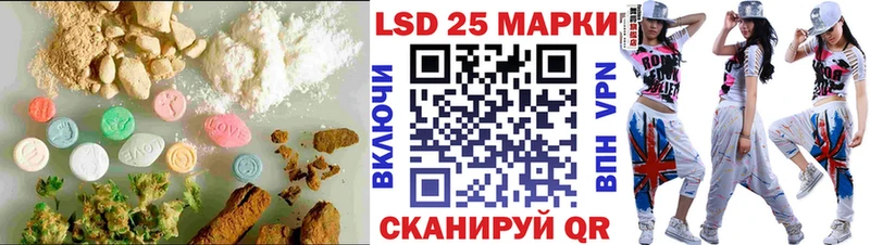 что такое   Бугуруслан  LSD-25 экстази кислота 