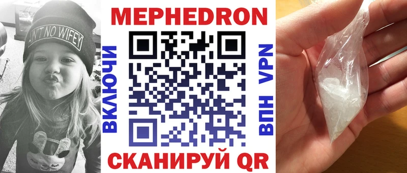 где можно купить наркотик  Бугуруслан  МЕФ VHQ 
