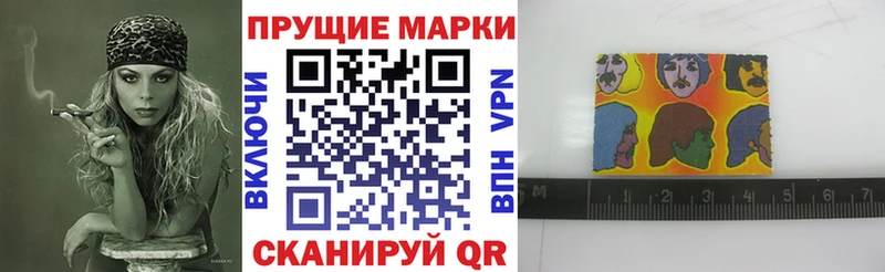 Наркотические марки 1500мкг  сколько стоит  Бугуруслан 