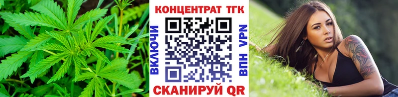 продажа наркотиков  Бугуруслан  Дистиллят ТГК концентрат 